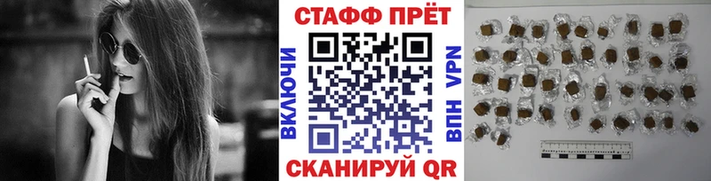 Наркота Тимашёвск Кокаин  ГАШ  А ПВП  hydra ссылки  Марихуана 