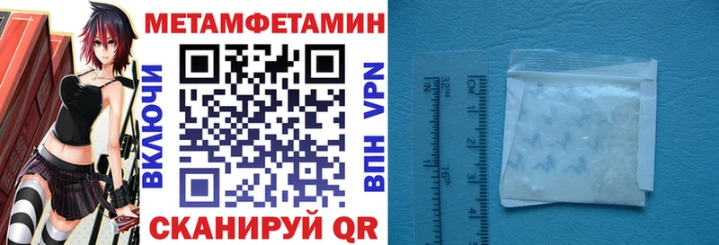 Амфетамин Premium  Тимашёвск 