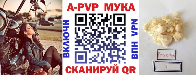 А ПВП мука  Тимашёвск 