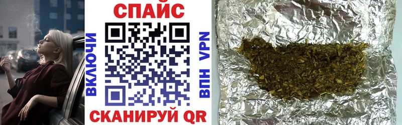 БУТИРАТ 1.4BDO Тимашёвск