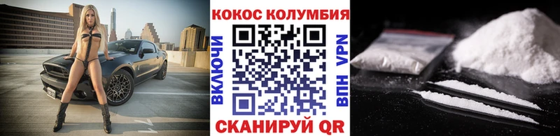 как найти   Тимашёвск  Кокаин Боливия 