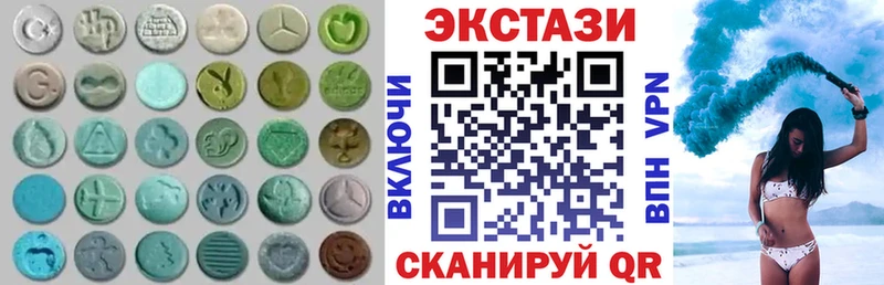 как найти закладки  Тимашёвск  ЭКСТАЗИ DUBAI 