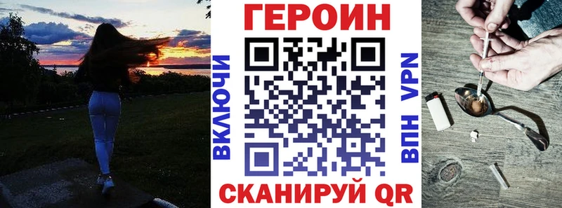 ГЕРОИН гречка  Тимашёвск 