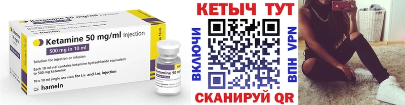 КЕТАМИН VHQ  купить наркотик  Тимашёвск 