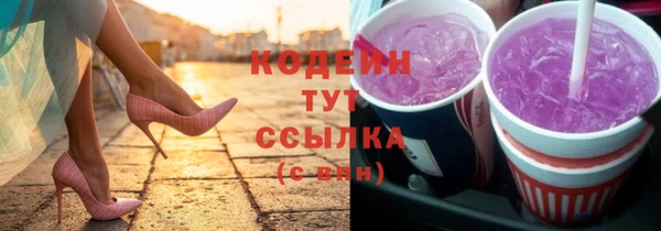 мескалин Алексин