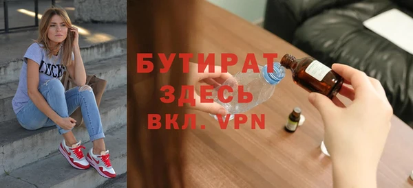 гидра Алексеевка