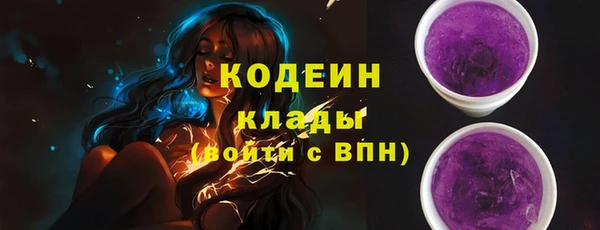 мескалин Алексин