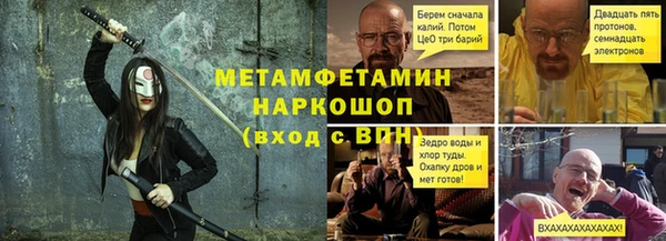 мескалин Алексин