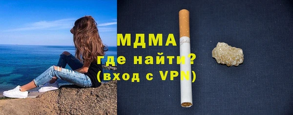 каннабис Россошь