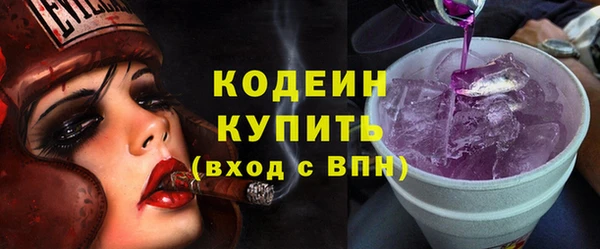 ПСИЛОЦИБИНОВЫЕ ГРИБЫ Ростов