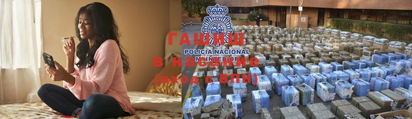 каннабис Россошь