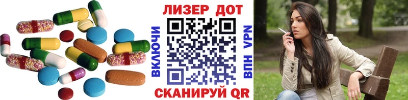 Лсд 25 экстази ecstasy  Тимашёвск 