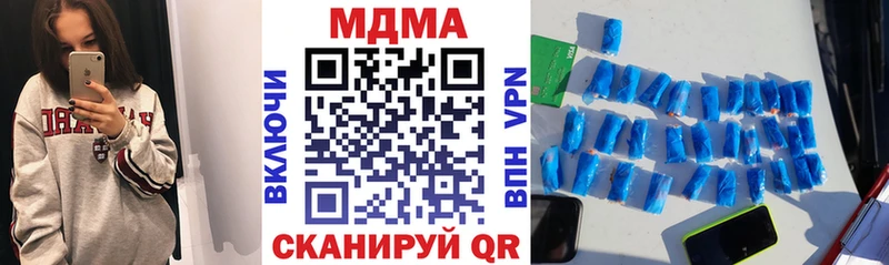 hydra   Тимашёвск  MDMA VHQ  как найти  