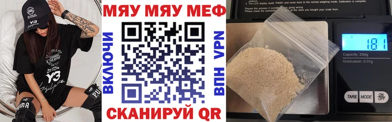 МЕФ 4 MMC  Тимашёвск 
