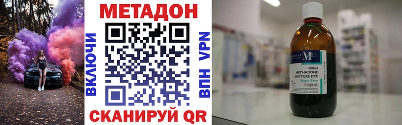 МЕТАДОН кристалл darknet наркотические препараты Тимашёвск кракен рабочий сайт