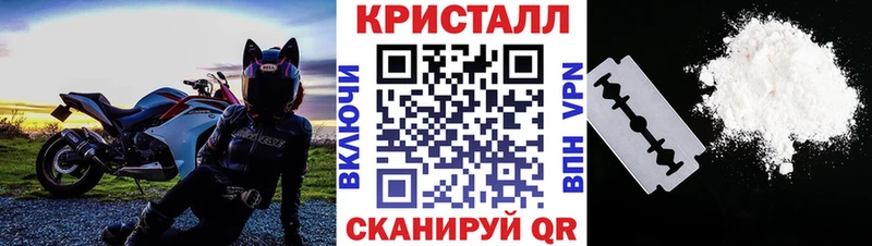 Первитин Декстрометамфетамин 99.9%  наркошоп  Тимашёвск 