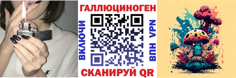 Галлюциногенные грибы Cubensis  Тимашёвск 